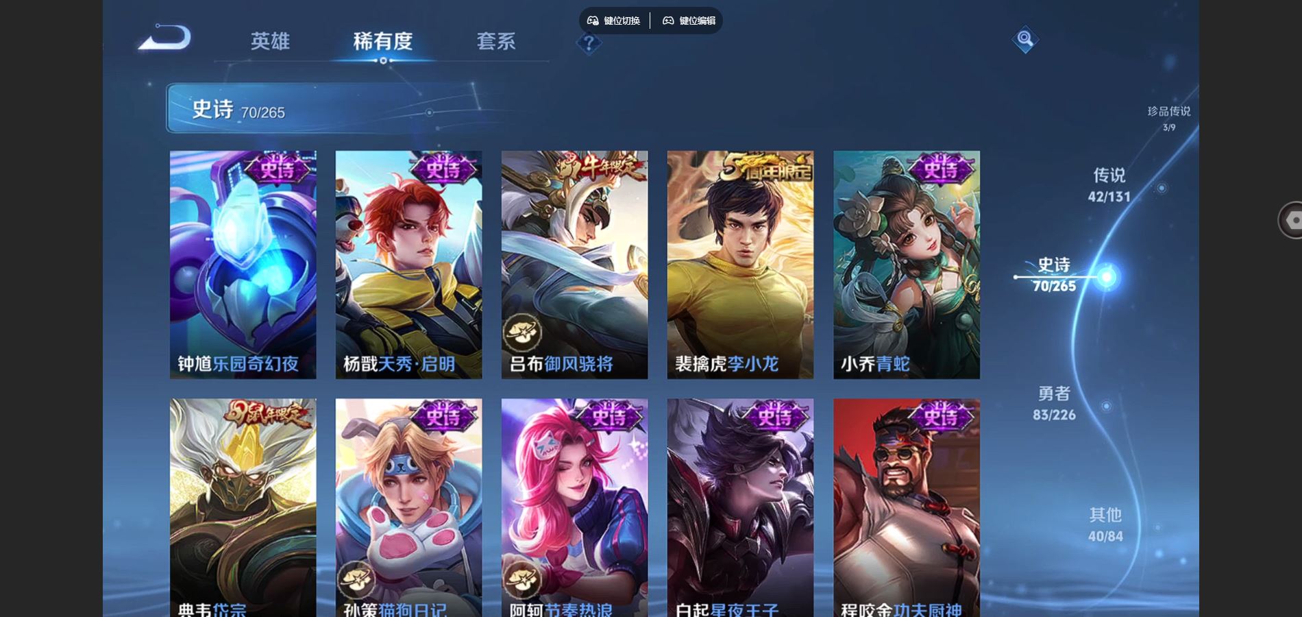 WZCMW3372367王者荣耀账号详情图13