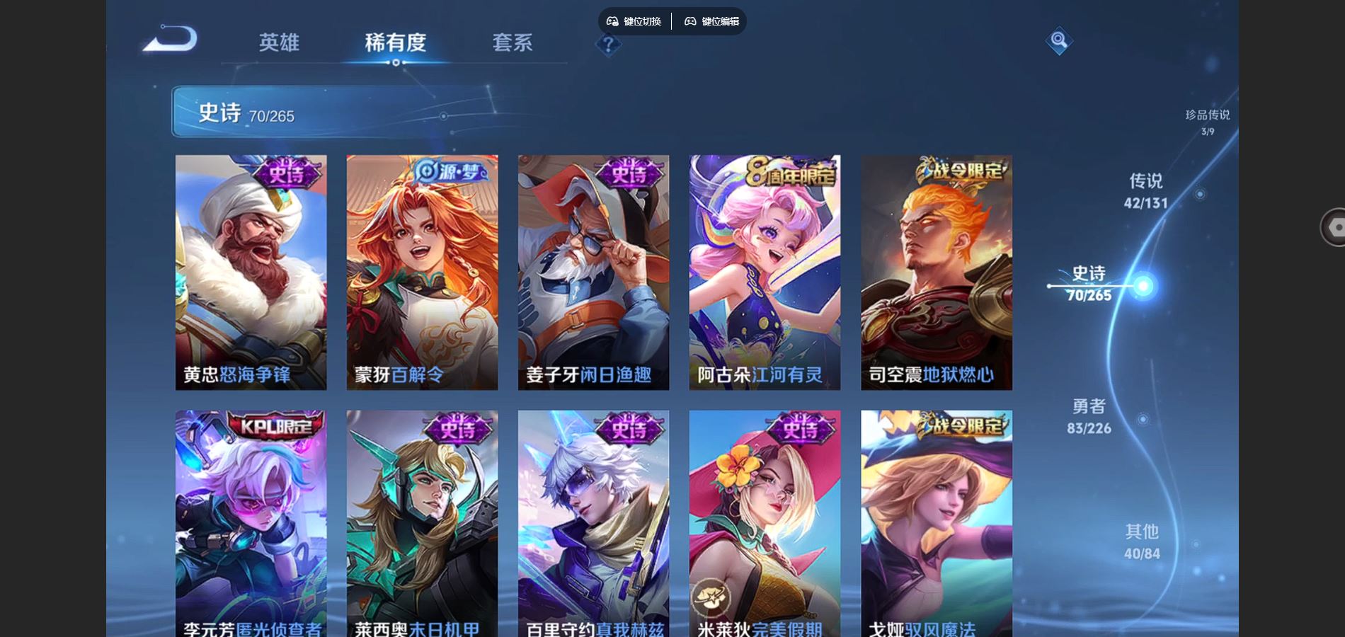 WZCMW3372367王者荣耀账号详情图15