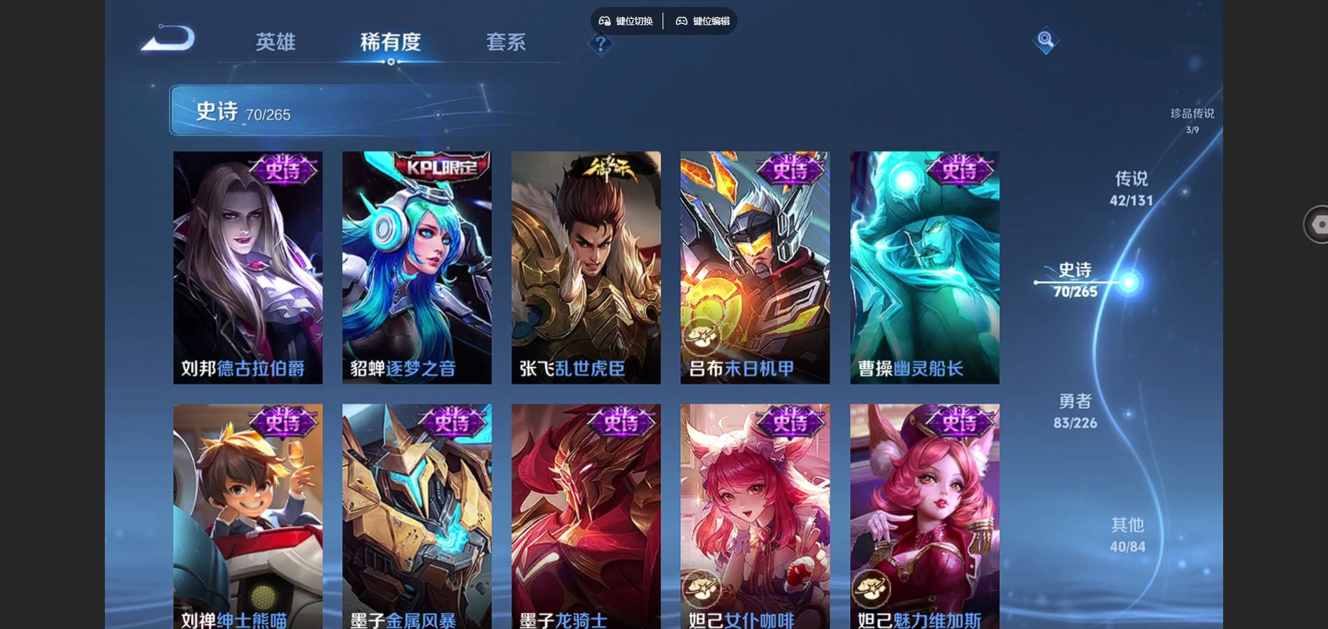 WZCMW3372367王者荣耀账号详情图21