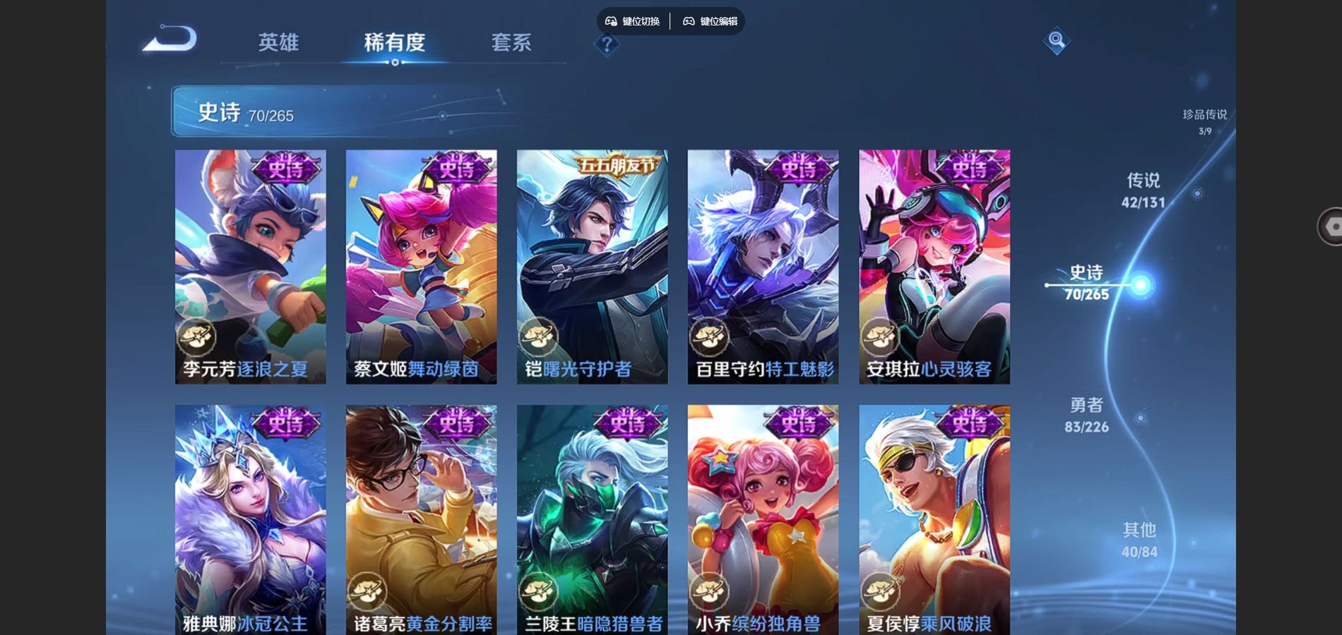 WZCMW3372367王者荣耀账号详情图18