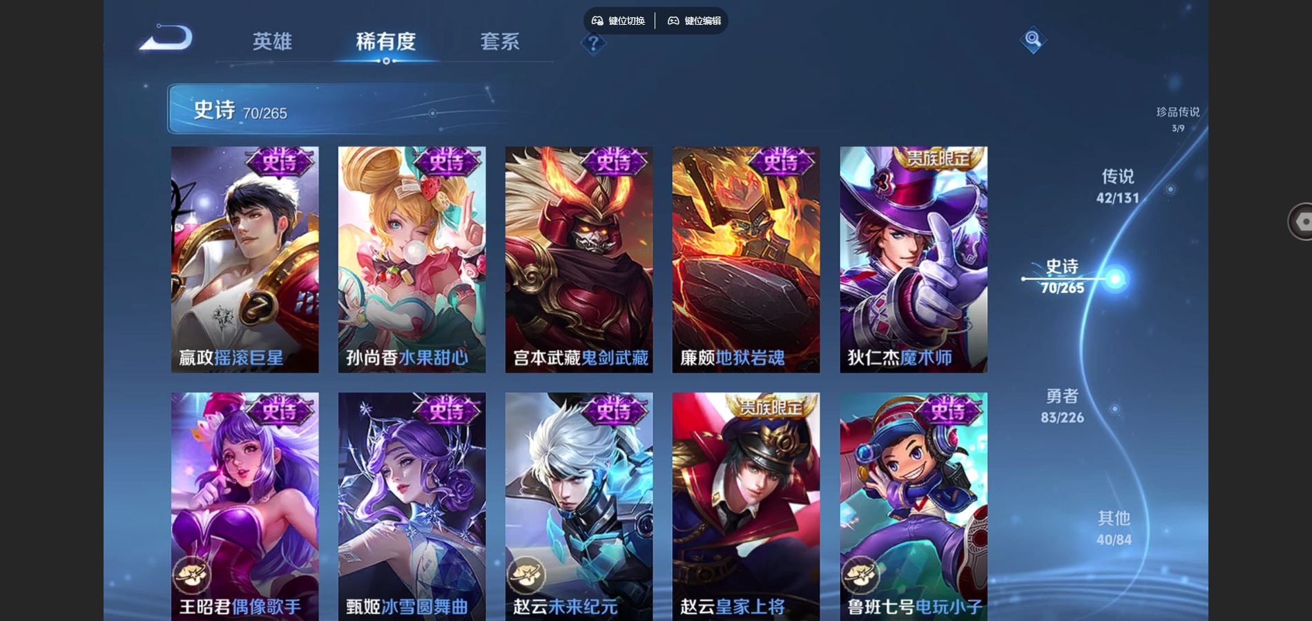 WZCMW3372367王者荣耀账号详情图16