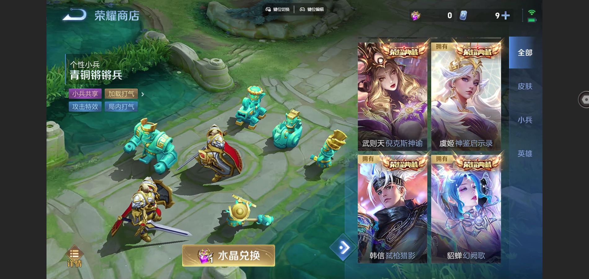 WZCMW3372367王者荣耀账号详情图25