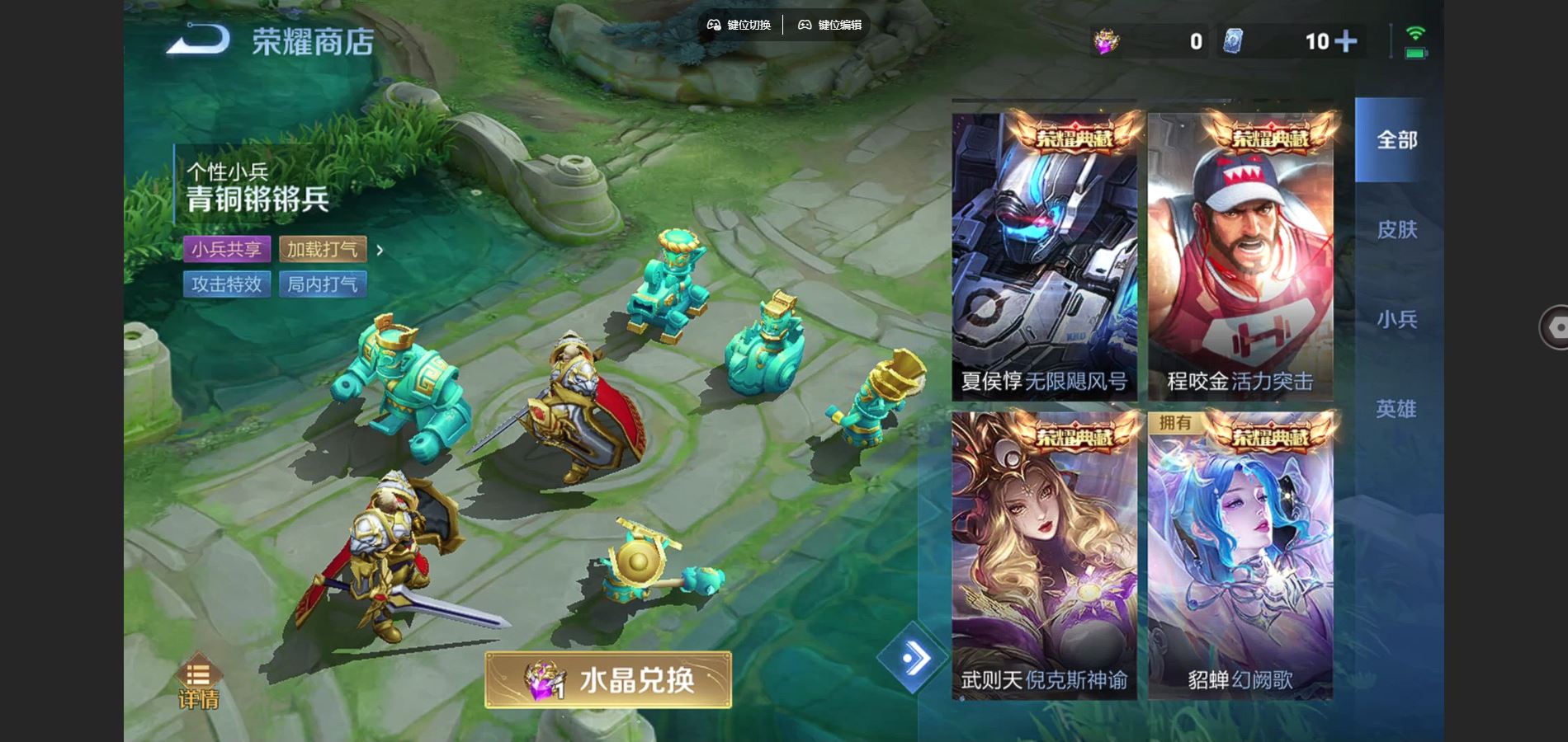 WZCMW3372352王者荣耀账号详情图14