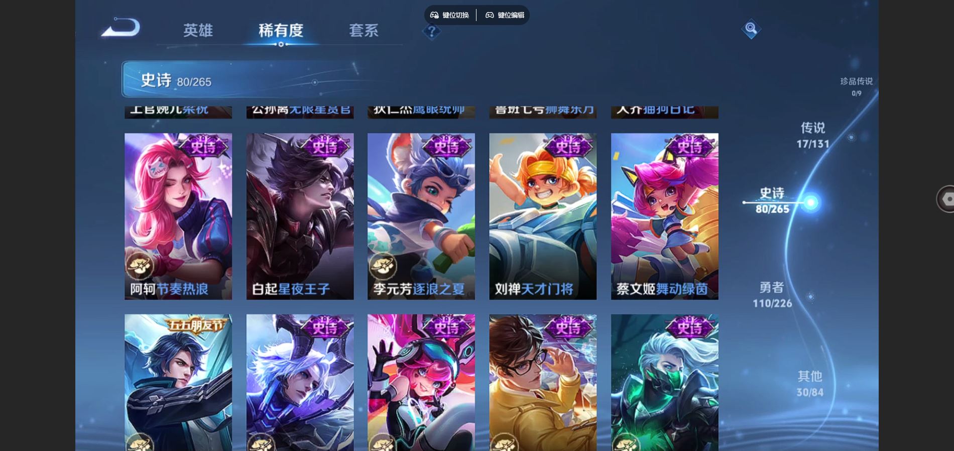 WZCMW3372352王者荣耀账号详情图12