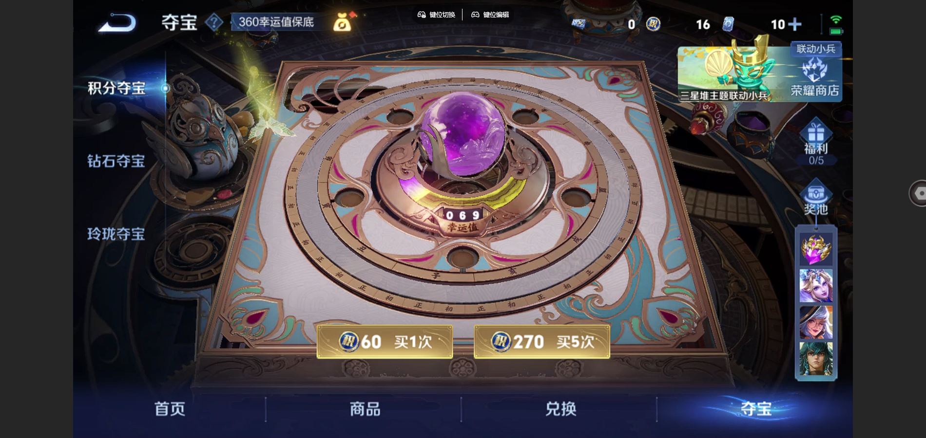 WZCMW3372352王者荣耀账号详情图19