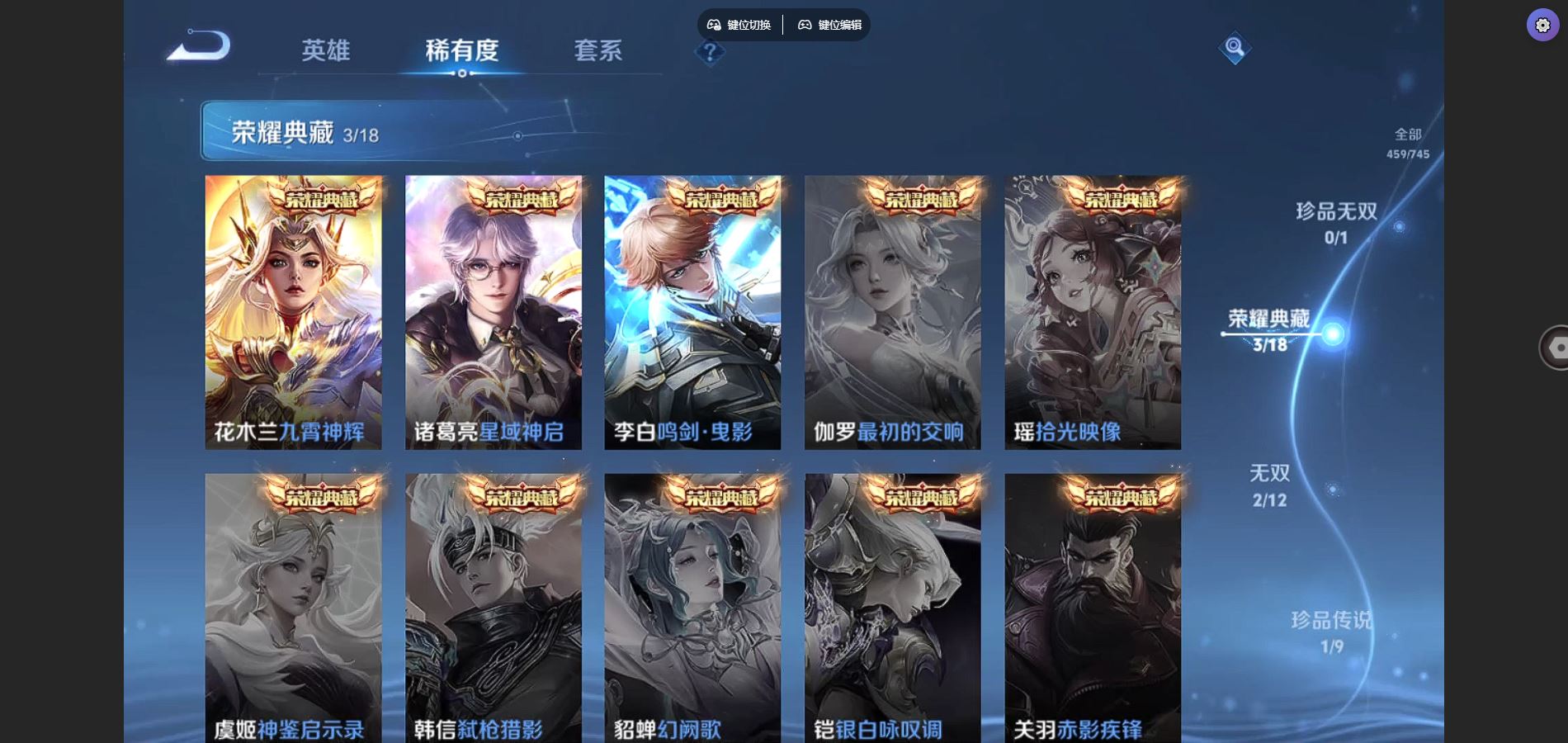 WZCMW3372345王者荣耀账号详情图5