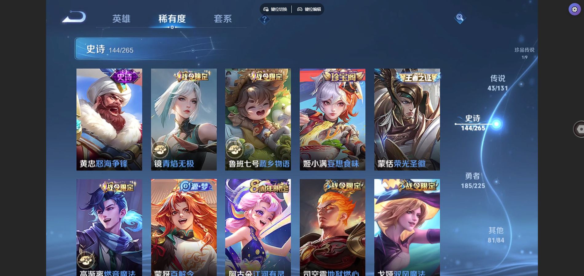 WZCMW3372345王者荣耀账号详情图15