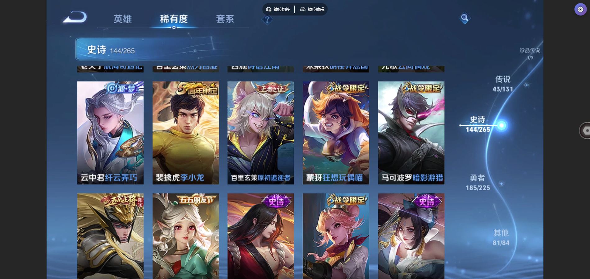 WZCMW3372345王者荣耀账号详情图21