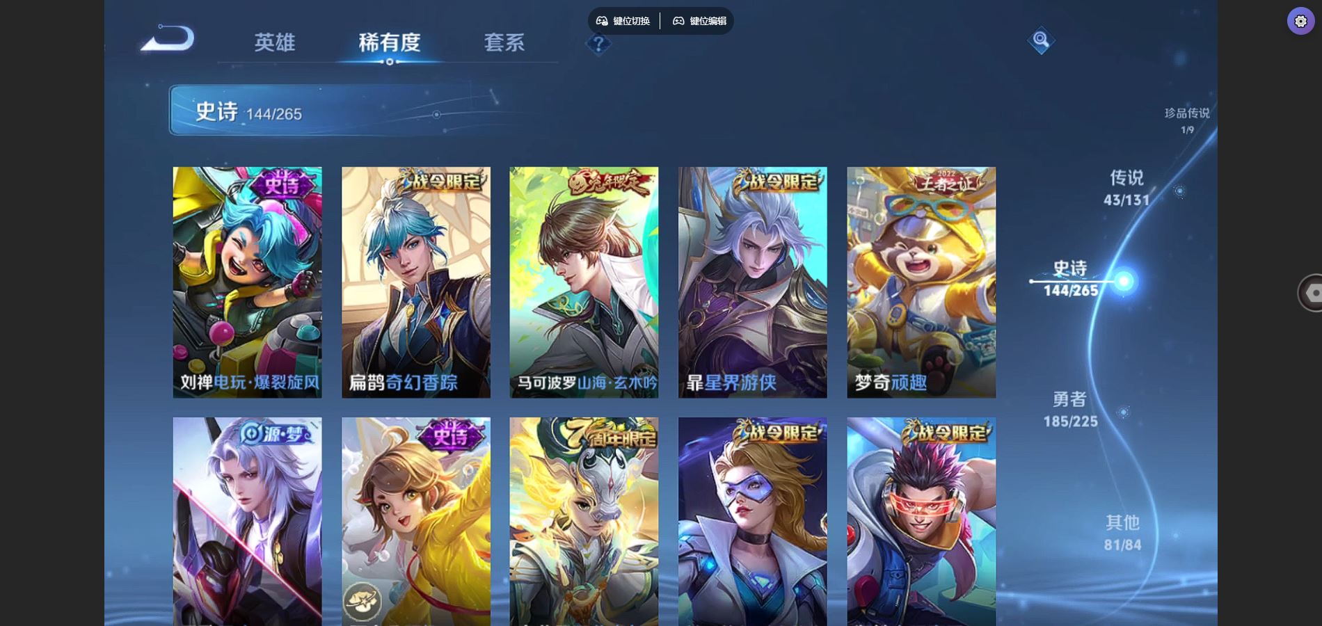 WZCMW3372345王者荣耀账号详情图16