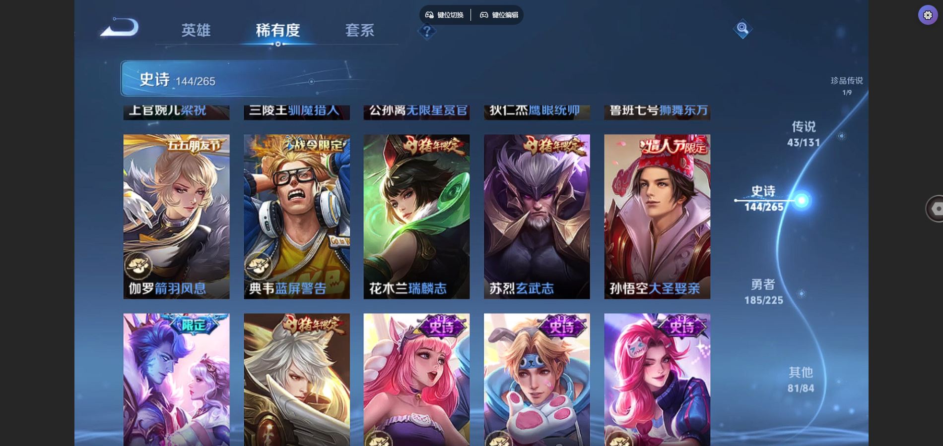 WZCMW3372345王者荣耀账号详情图20