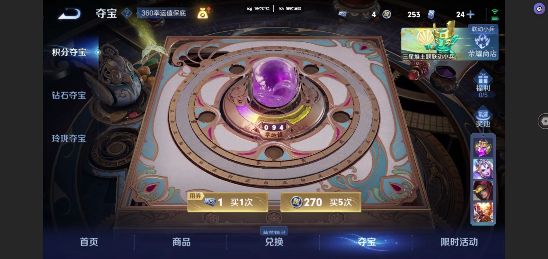 WZCMW3372345王者荣耀账号详情图31