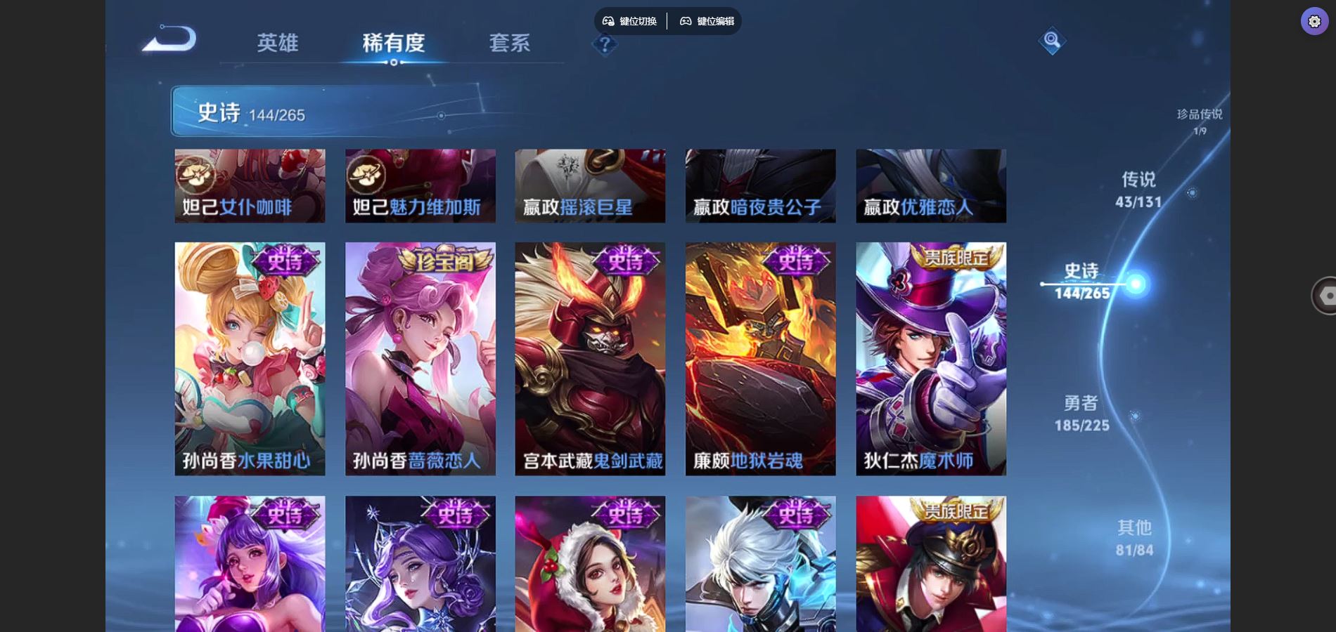 WZCMW3372345王者荣耀账号详情图26