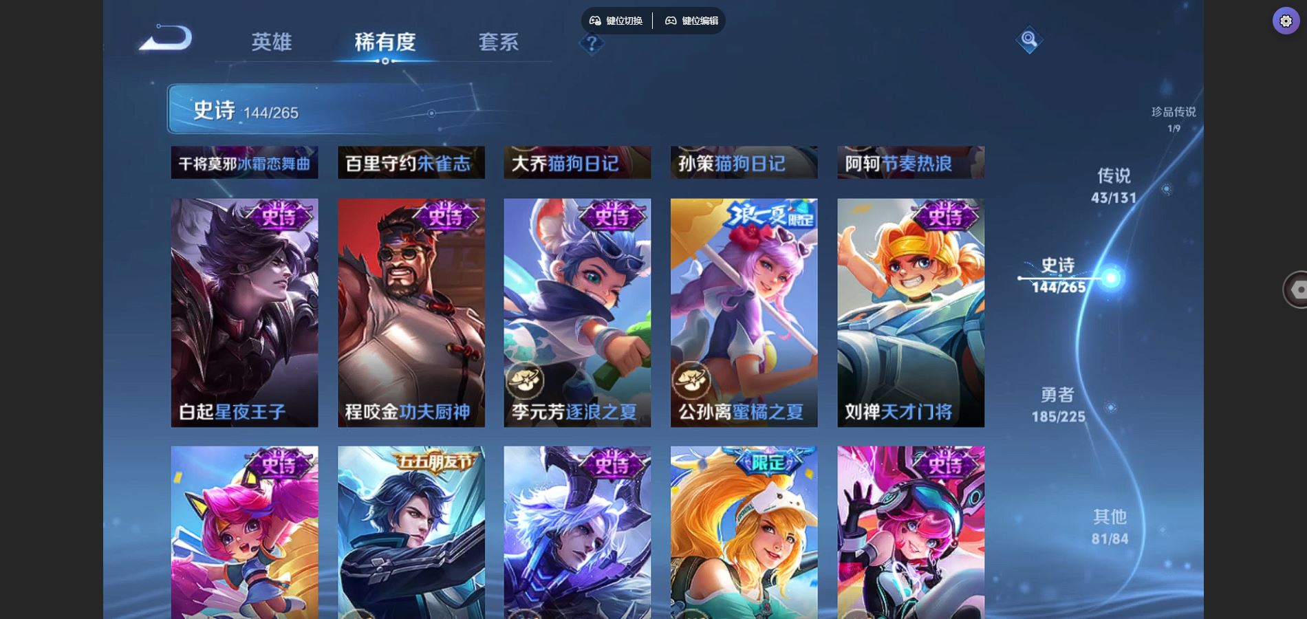 WZCMW3372345王者荣耀账号详情图22