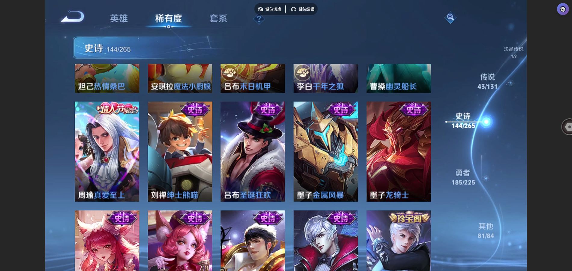 WZCMW3372345王者荣耀账号详情图25