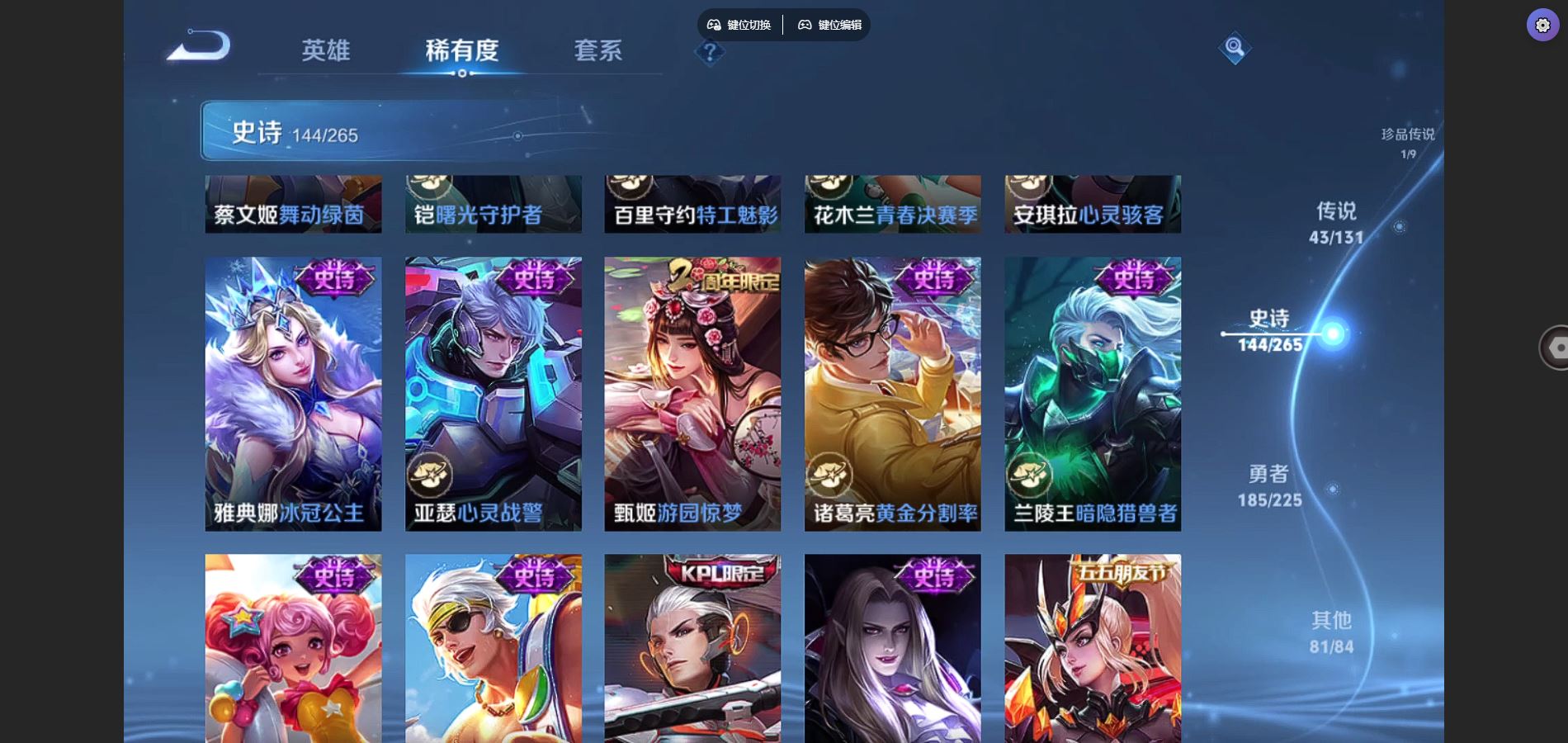 WZCMW3372345王者荣耀账号详情图23