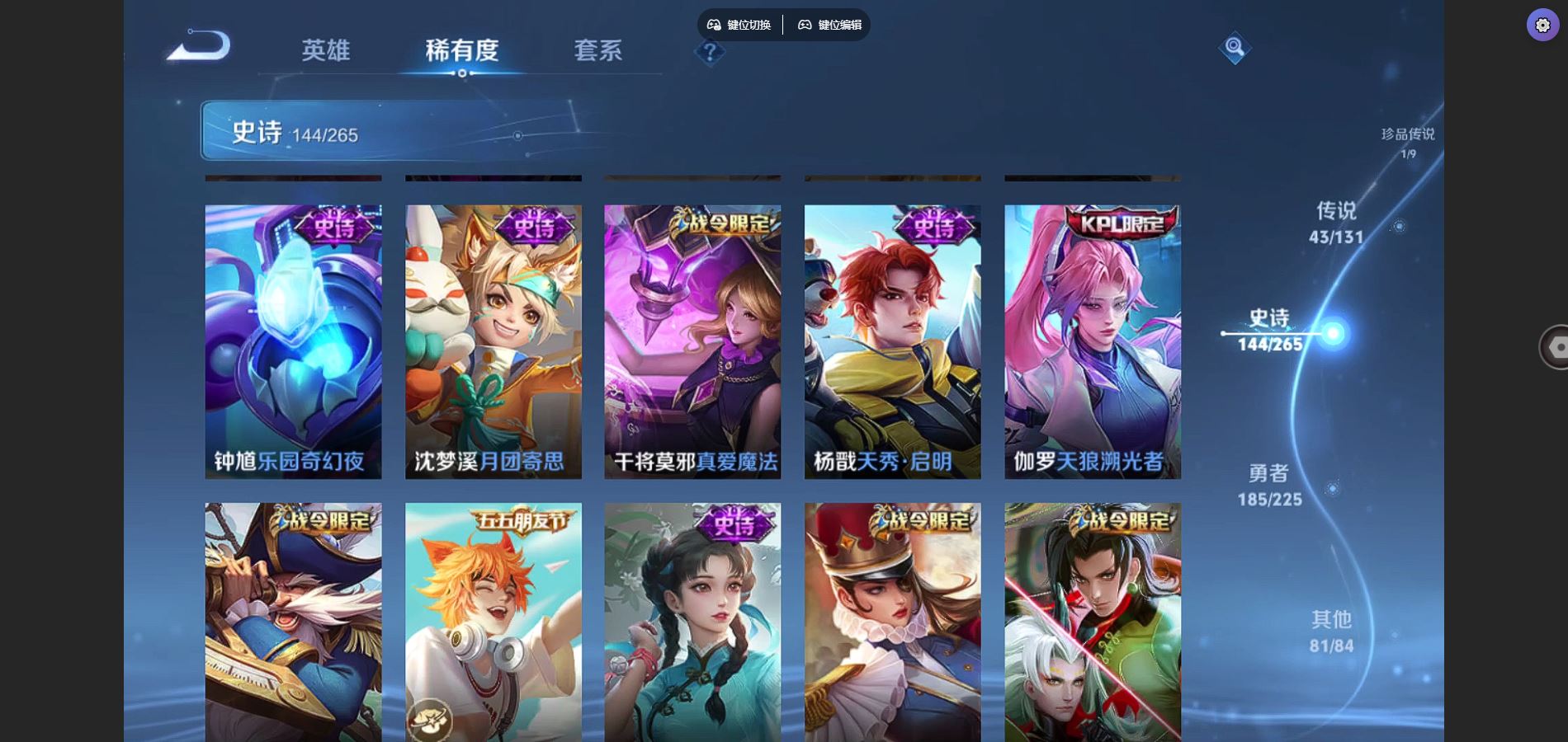 WZCMW3372345王者荣耀账号详情图18