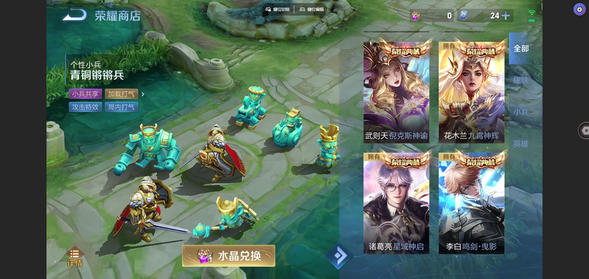 WZCMW3372345王者荣耀账号详情图32