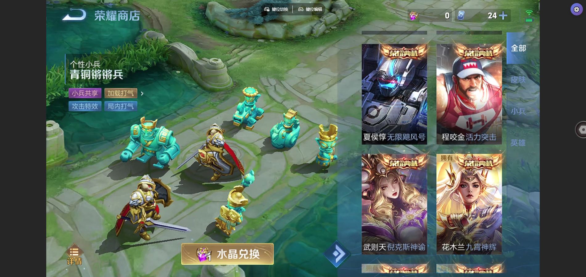 WZCMW3372345王者荣耀账号详情图33