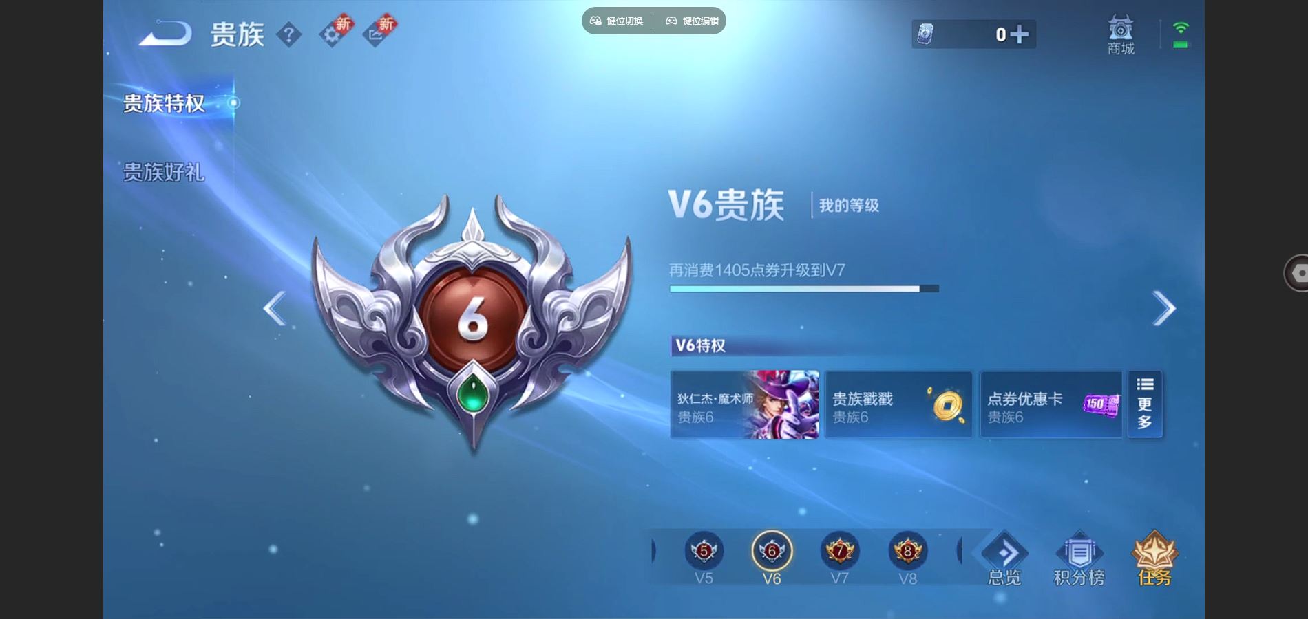 WZCMW3372343王者荣耀账号详情图4 WZCMW3372343王者荣耀账号详情图4