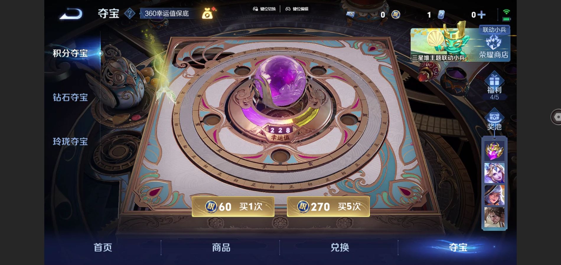 WZCMW3372343王者荣耀账号详情图15 WZCMW3372343王者荣耀账号详情图15