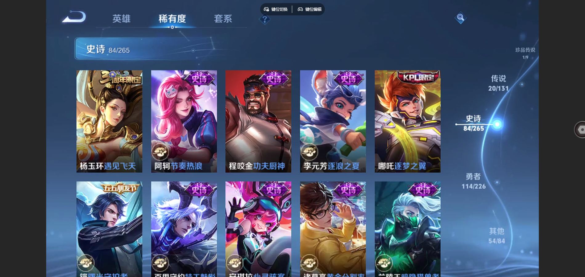 WZCMW3372341王者荣耀账号详情图16 WZCMW3372341王者荣耀账号详情图16