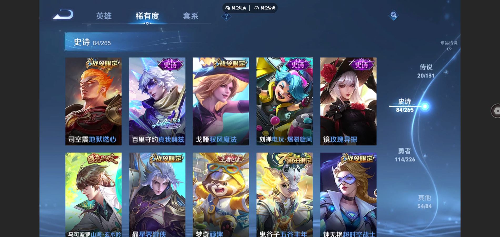 WZCMW3372341王者荣耀账号详情图14 WZCMW3372341王者荣耀账号详情图14