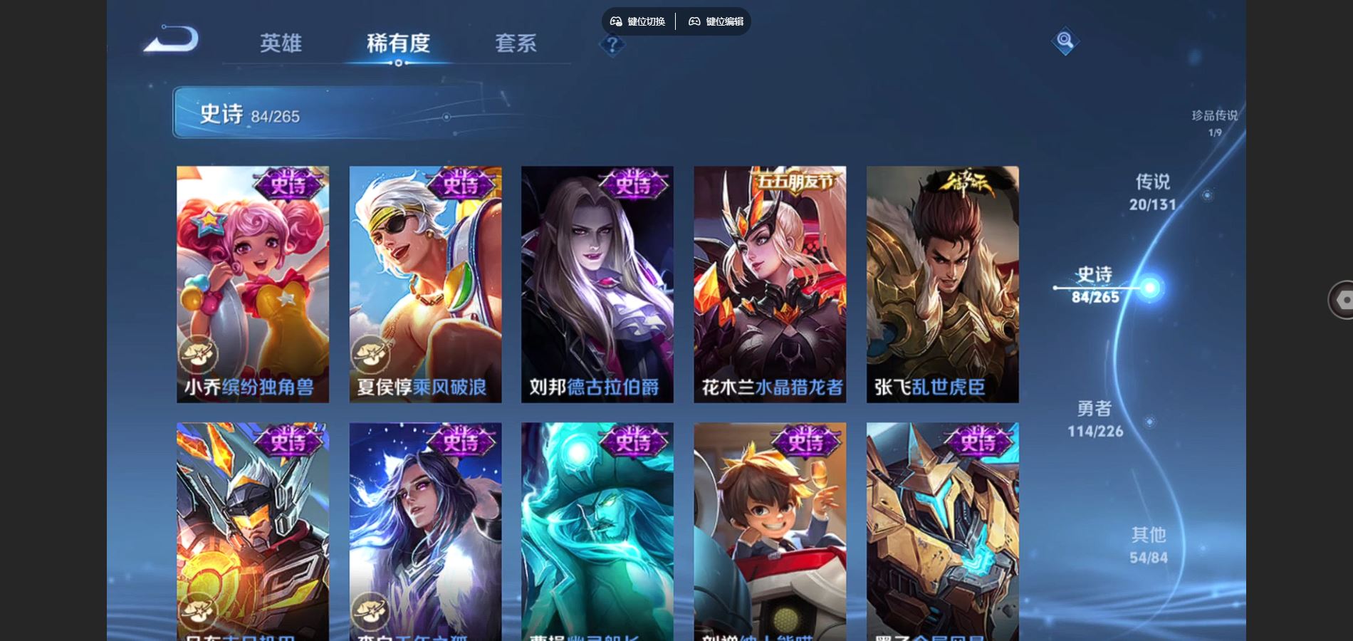 WZCMW3372341王者荣耀账号详情图15 WZCMW3372341王者荣耀账号详情图15