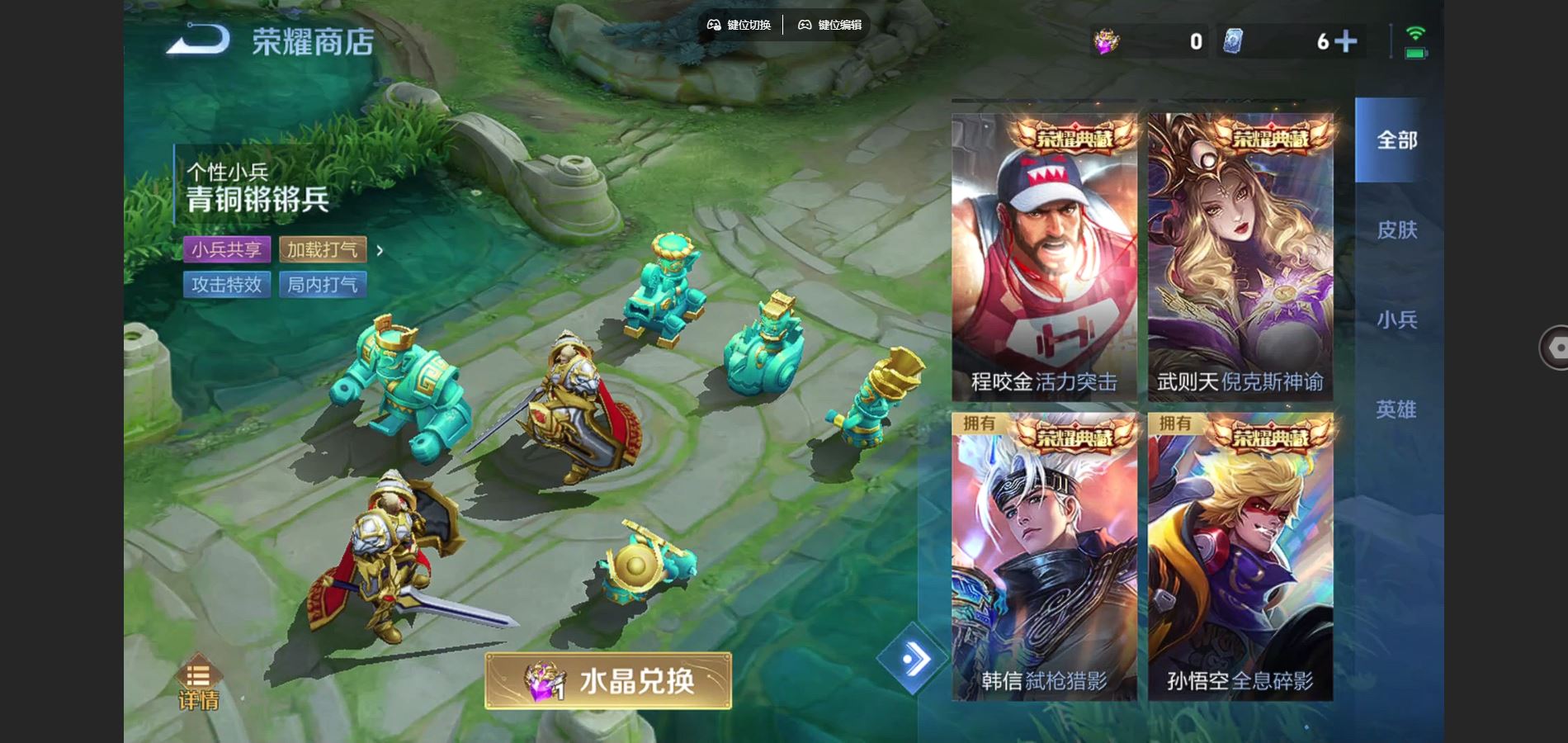 WZCMW3372341王者荣耀账号详情图22 WZCMW3372341王者荣耀账号详情图22