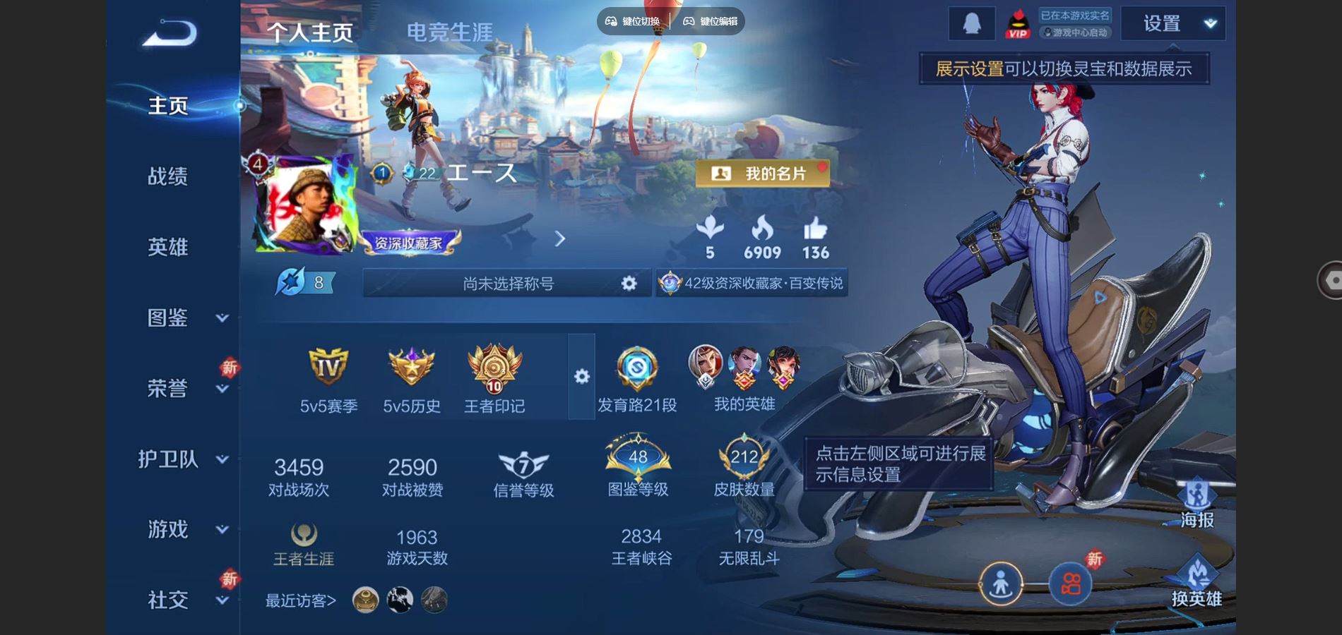 王者荣耀账号安卓QQ127英雄-212皮肤-212皮肤1珍品传说9传说 1星传说 未来机甲【全皮英雄】 影全皮 戈娅全皮