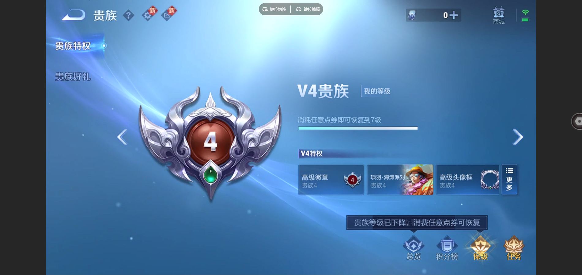 WZCMW3372395王者荣耀账号详情图7 WZCMW3372395王者荣耀账号详情图7