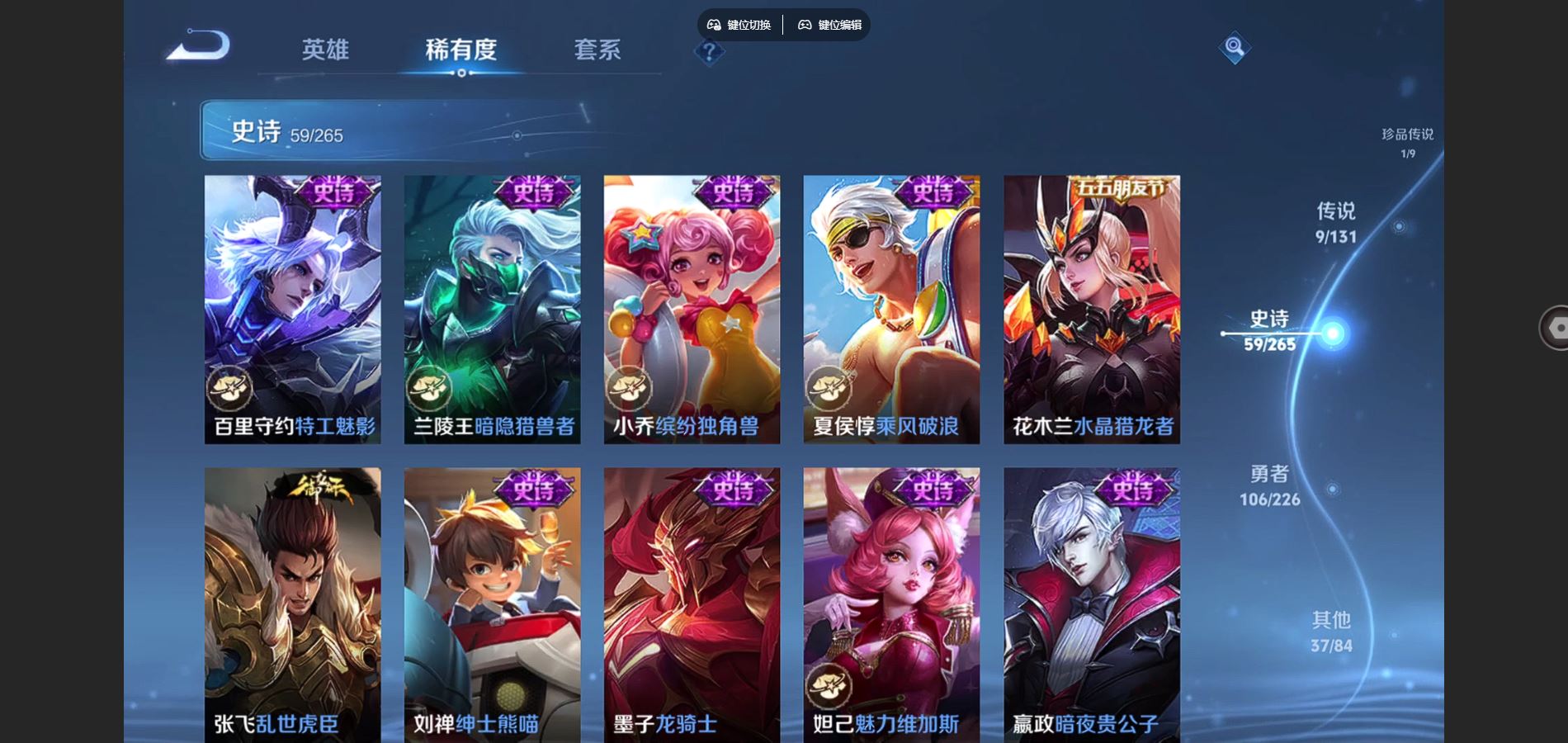 WZCMW3372395王者荣耀账号详情图12 WZCMW3372395王者荣耀账号详情图12