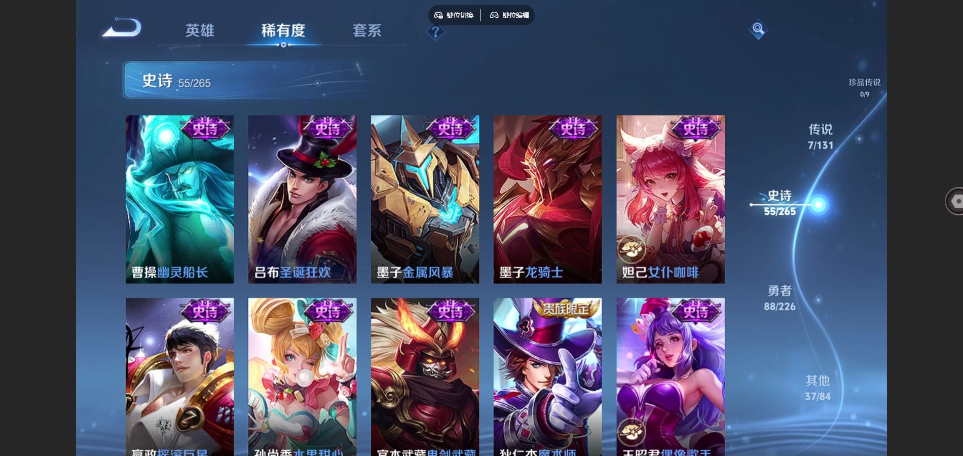 WZCMW3372435王者荣耀账号详情图7