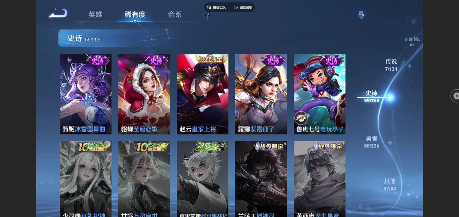 WZCMW3372435王者荣耀账号详情图14