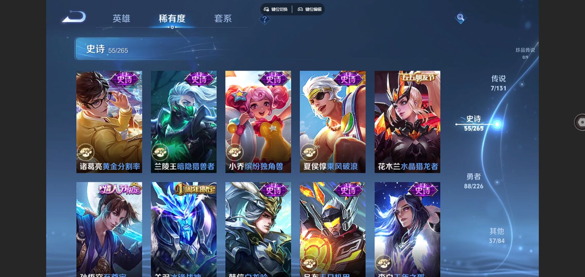 WZCMW3372435王者荣耀账号详情图10