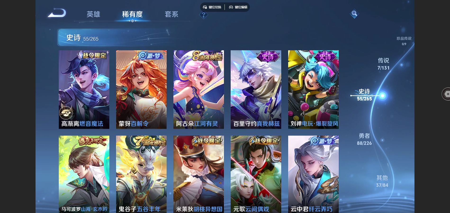 WZCMW3372435王者荣耀账号详情图11