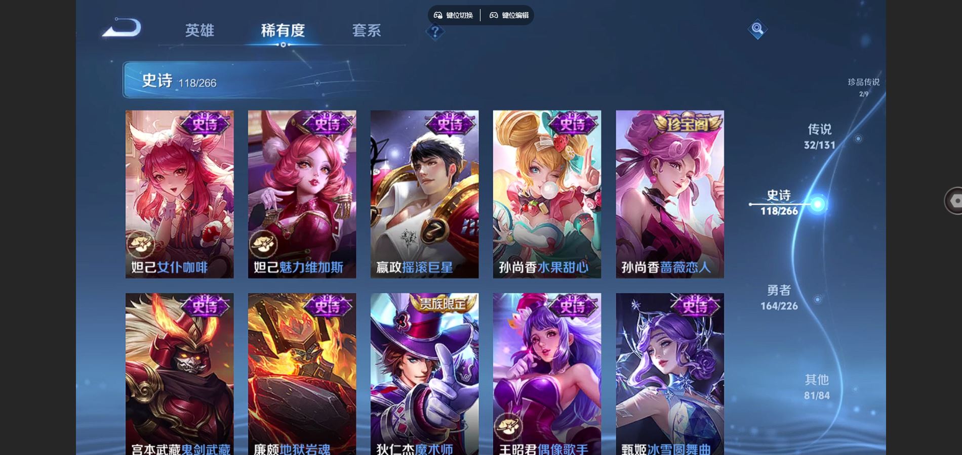 WZCMW3372440王者荣耀账号详情图14