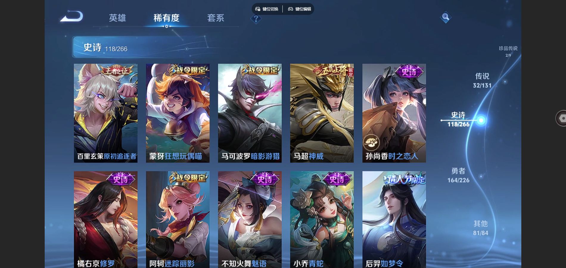 WZCMW3372440王者荣耀账号详情图17