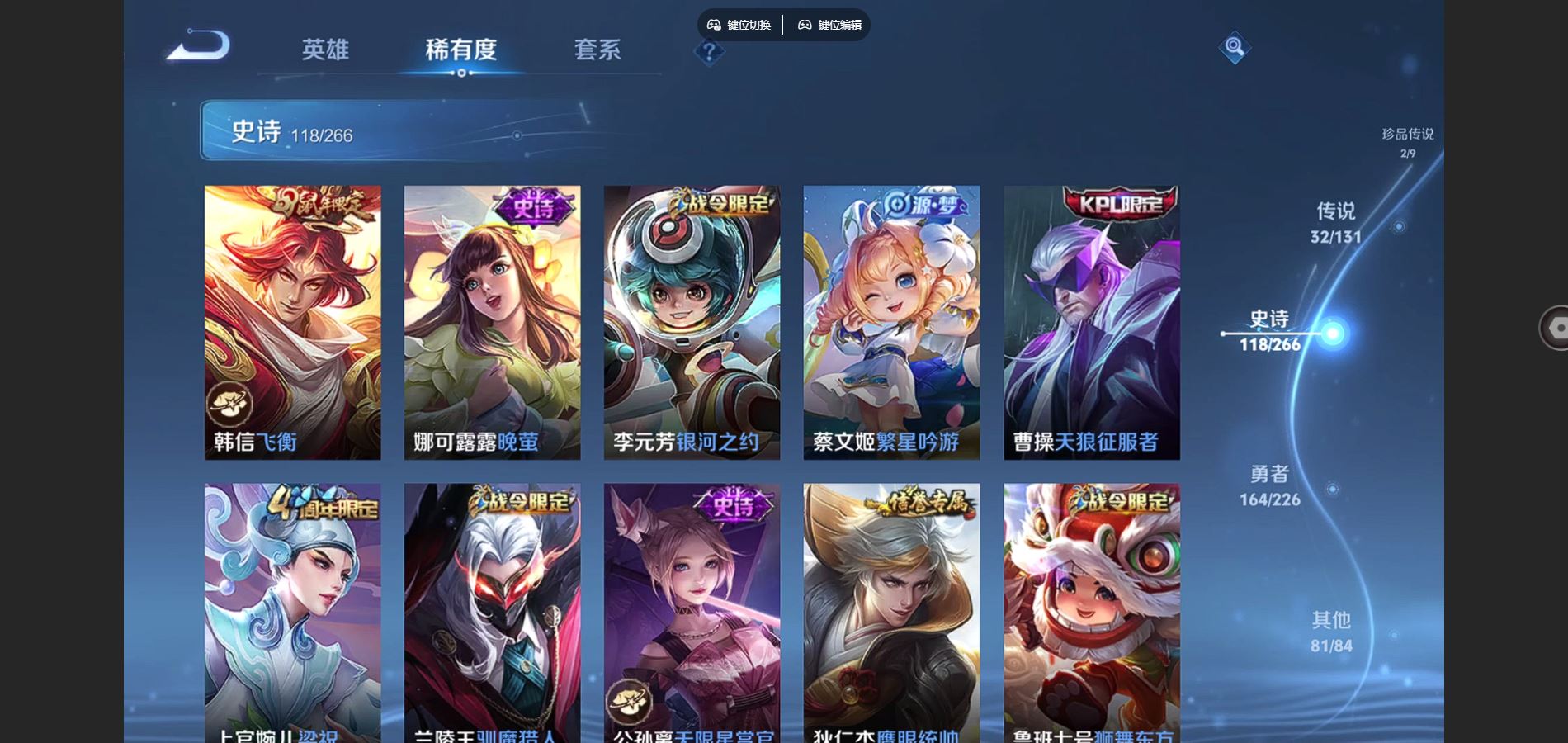 WZCMW3372440王者荣耀账号详情图13