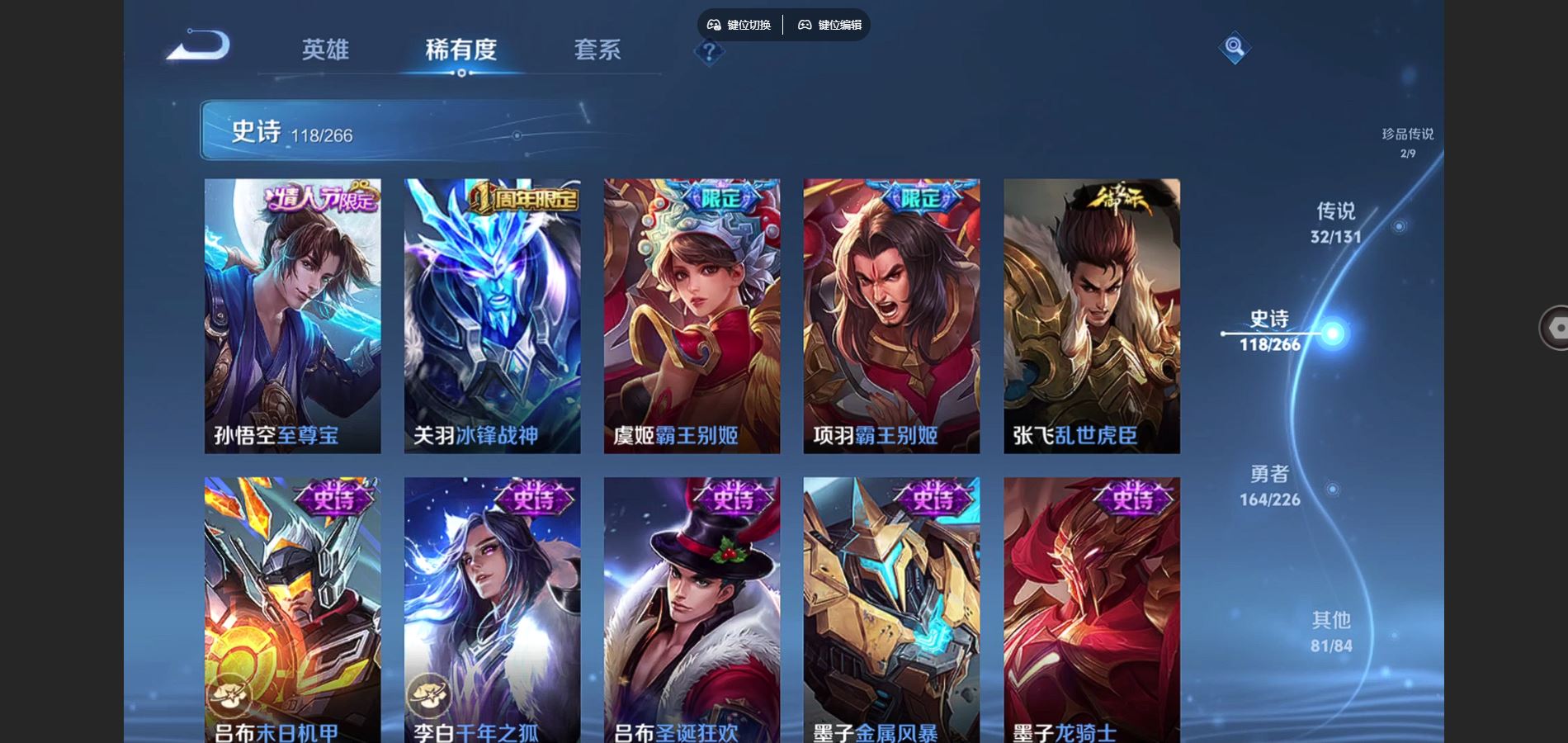 WZCMW3372440王者荣耀账号详情图19