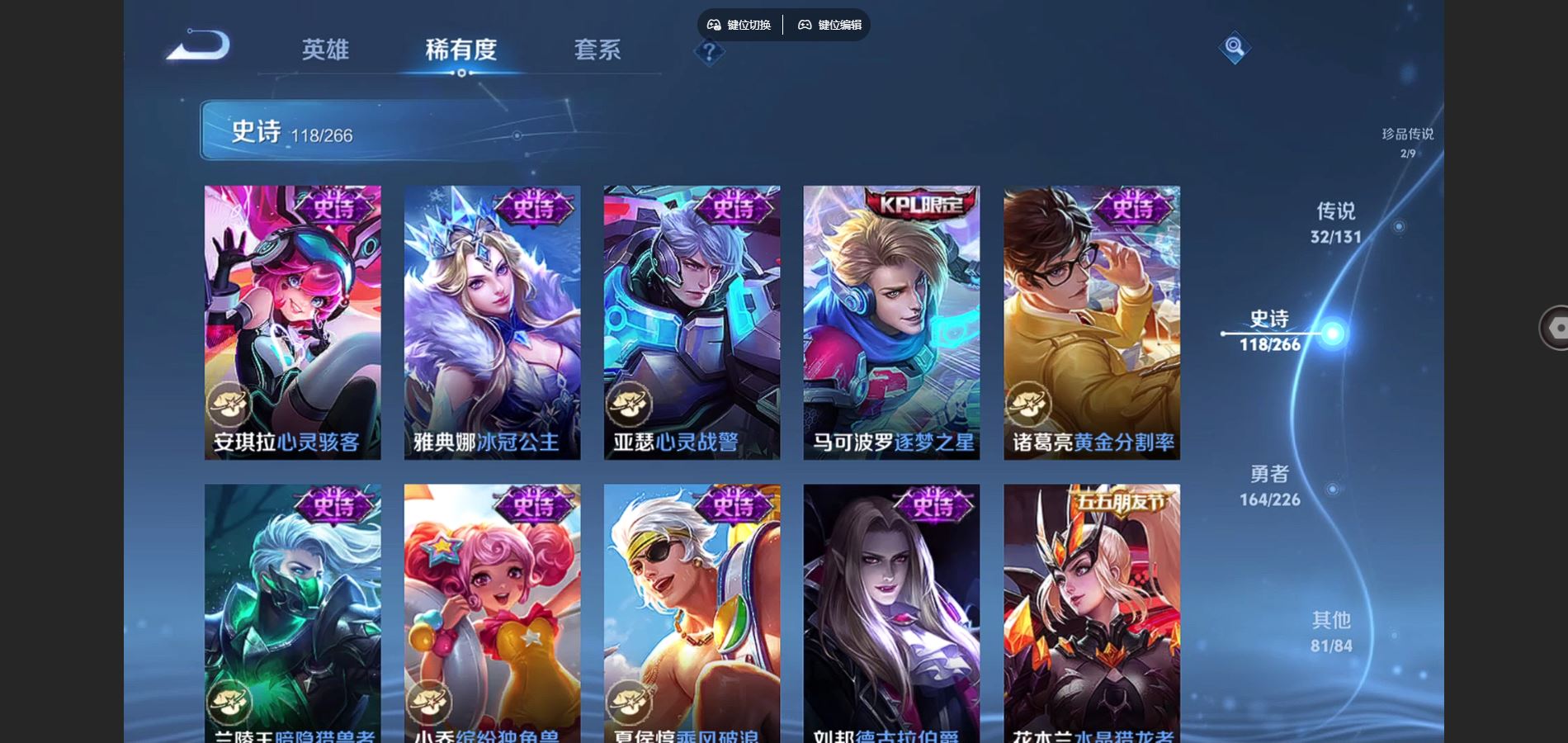 WZCMW3372440王者荣耀账号详情图20