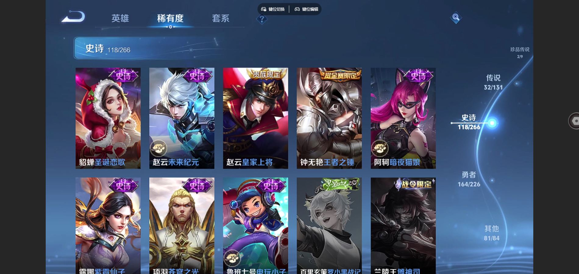 WZCMW3372440王者荣耀账号详情图23