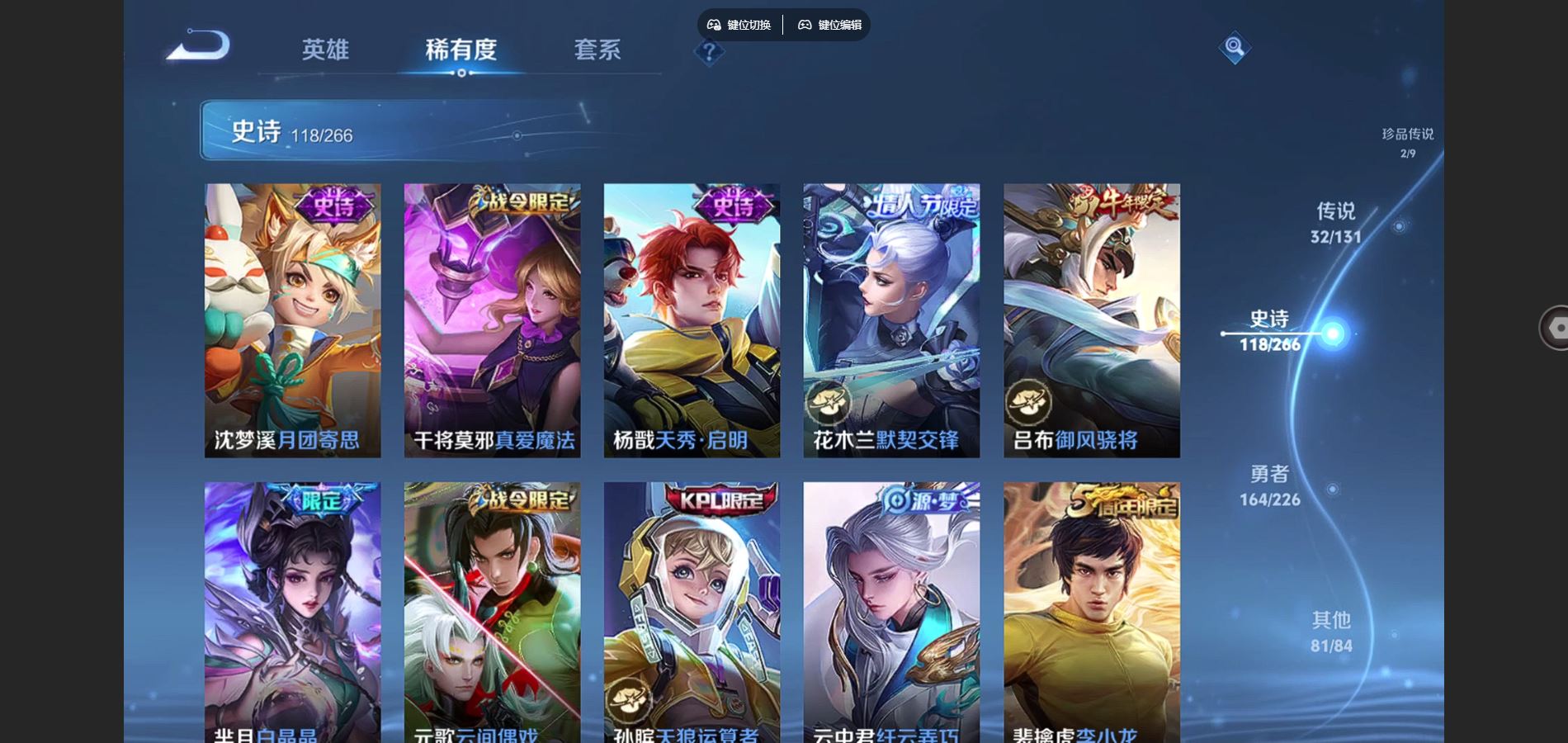 WZCMW3372440王者荣耀账号详情图24