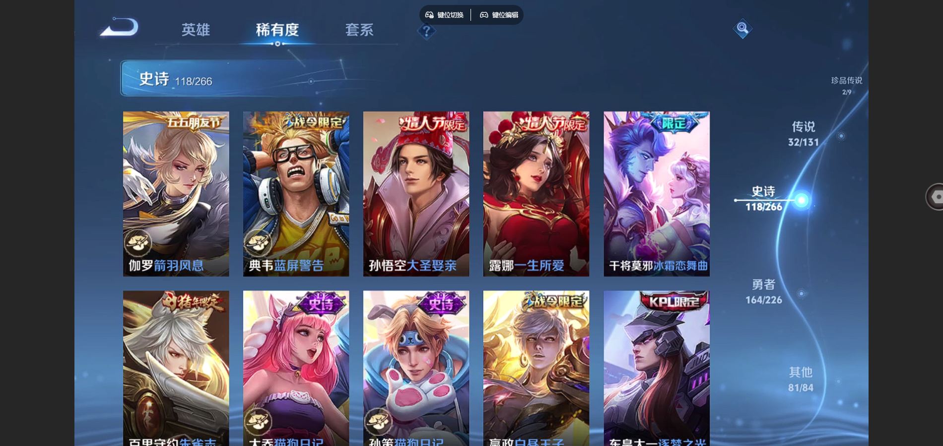 WZCMW3372440王者荣耀账号详情图26