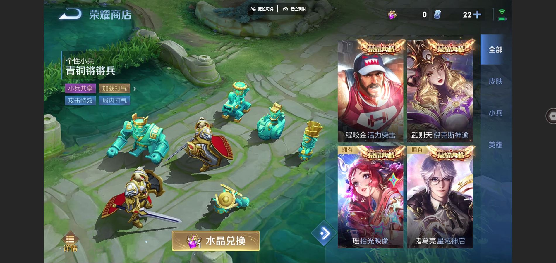 WZCMW3372440王者荣耀账号详情图27