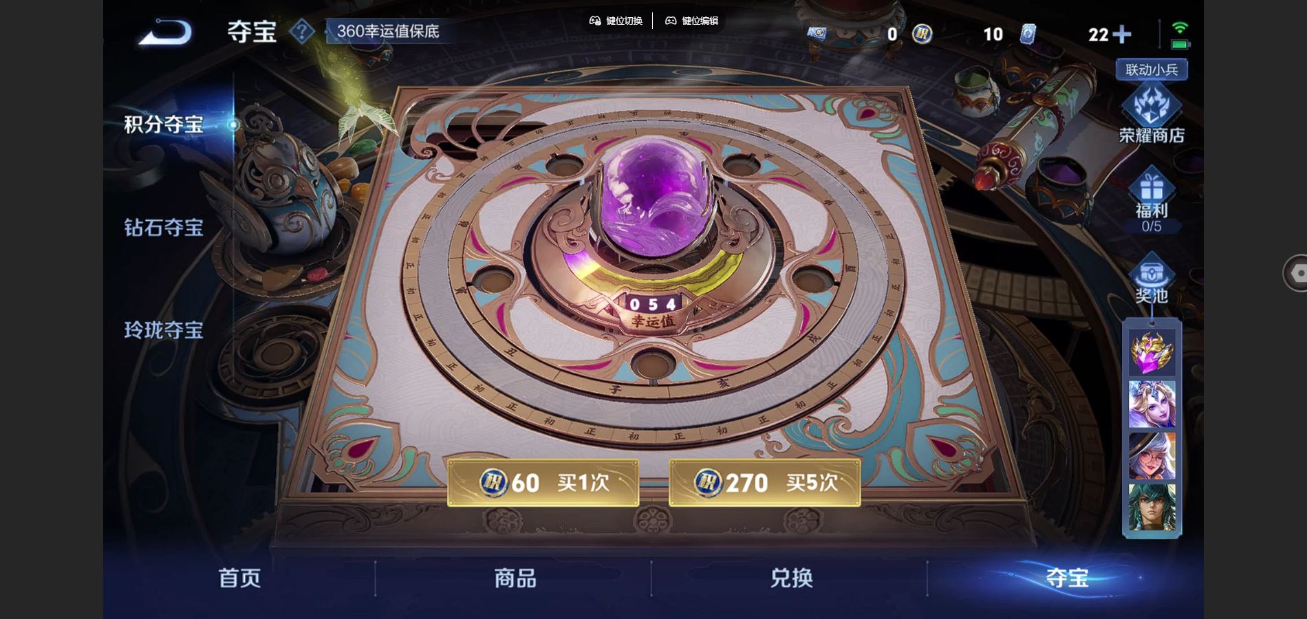 WZCMW3372440王者荣耀账号详情图25