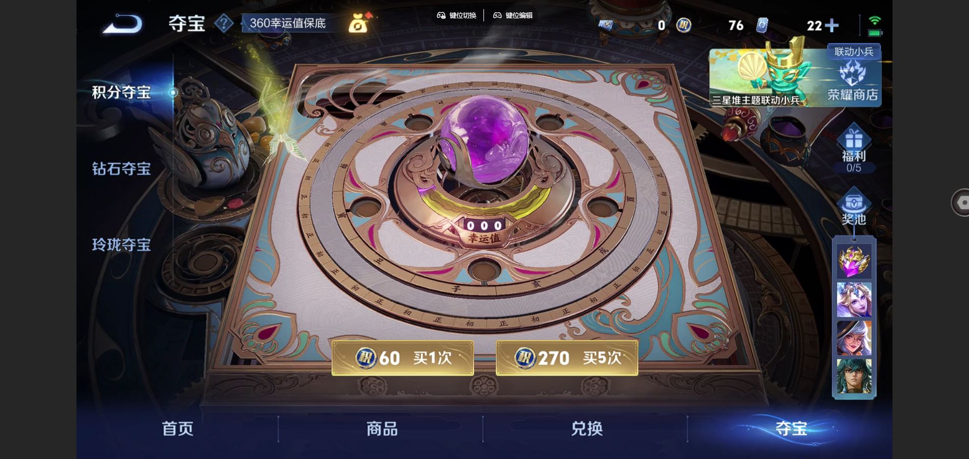 WZCMW3372462王者荣耀账号详情图19