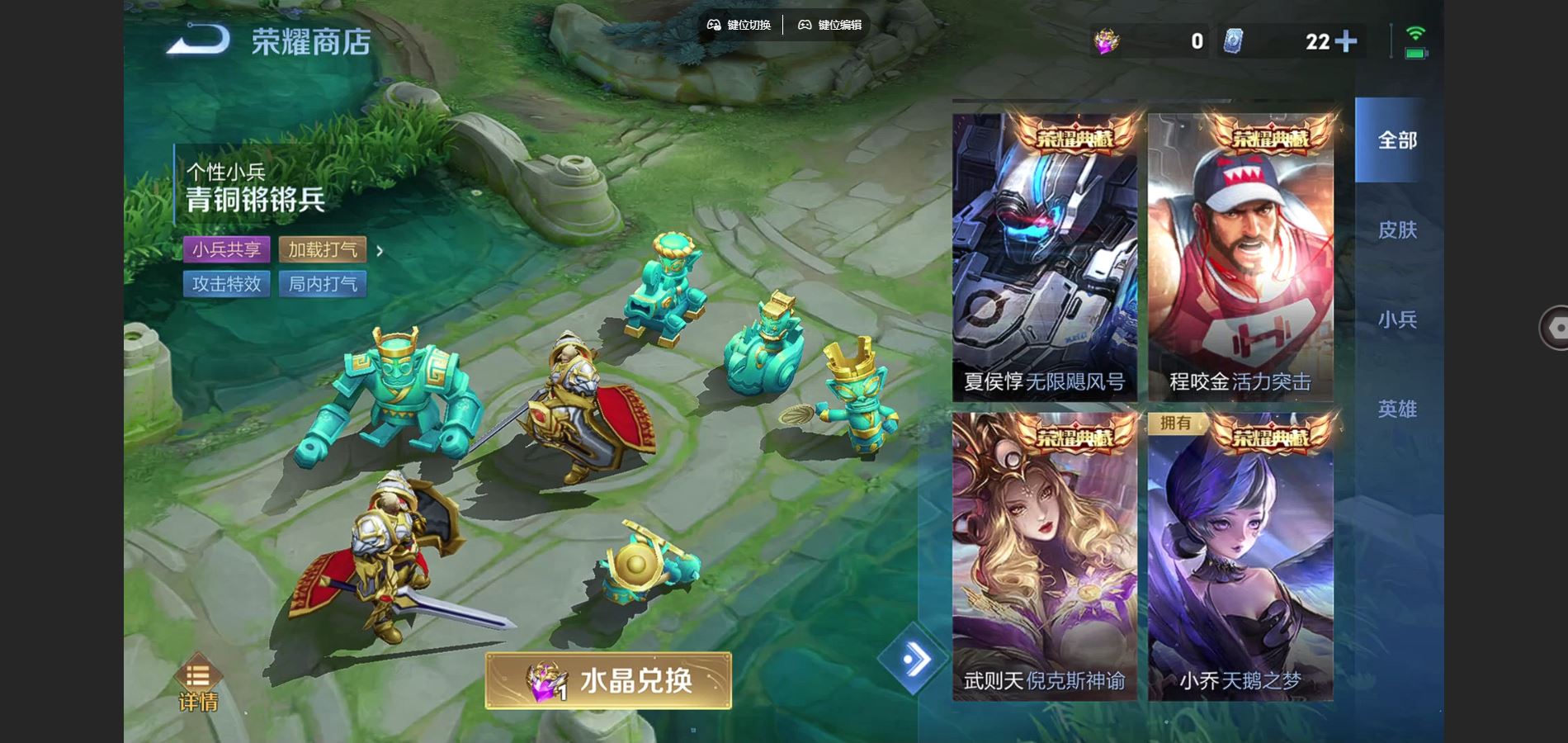 WZCMW3372462王者荣耀账号详情图14