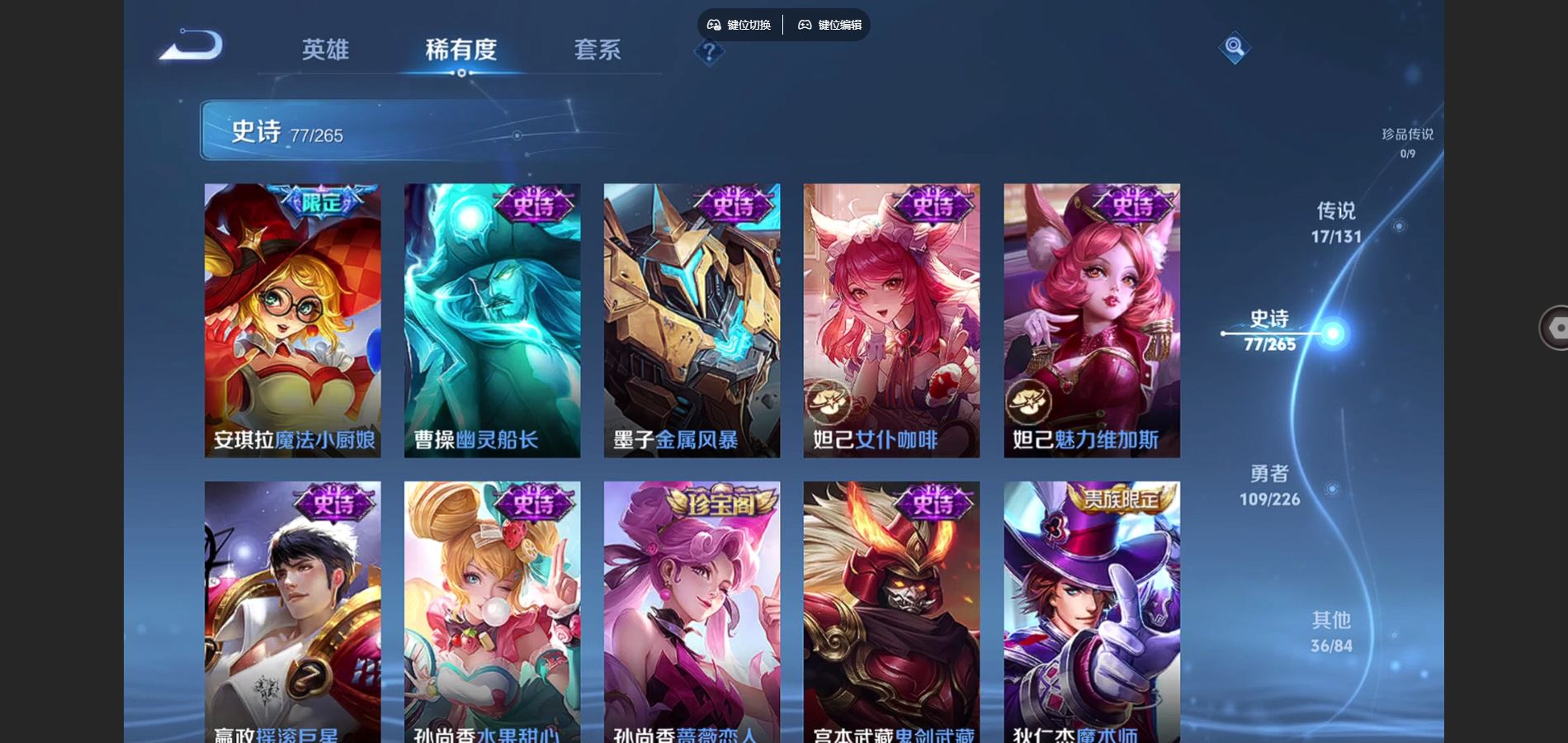 WZCMW3372462王者荣耀账号详情图17