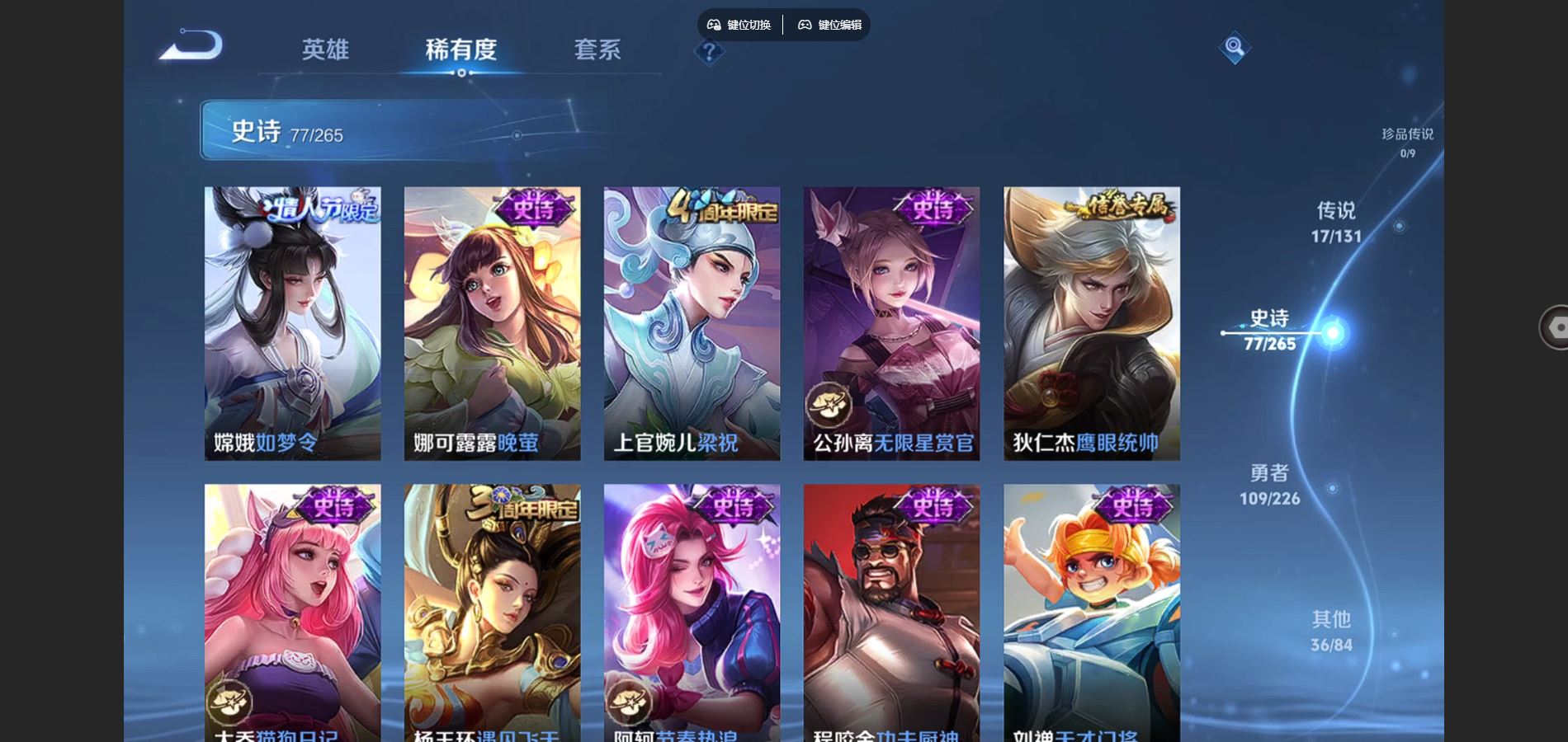 WZCMW3372462王者荣耀账号详情图21