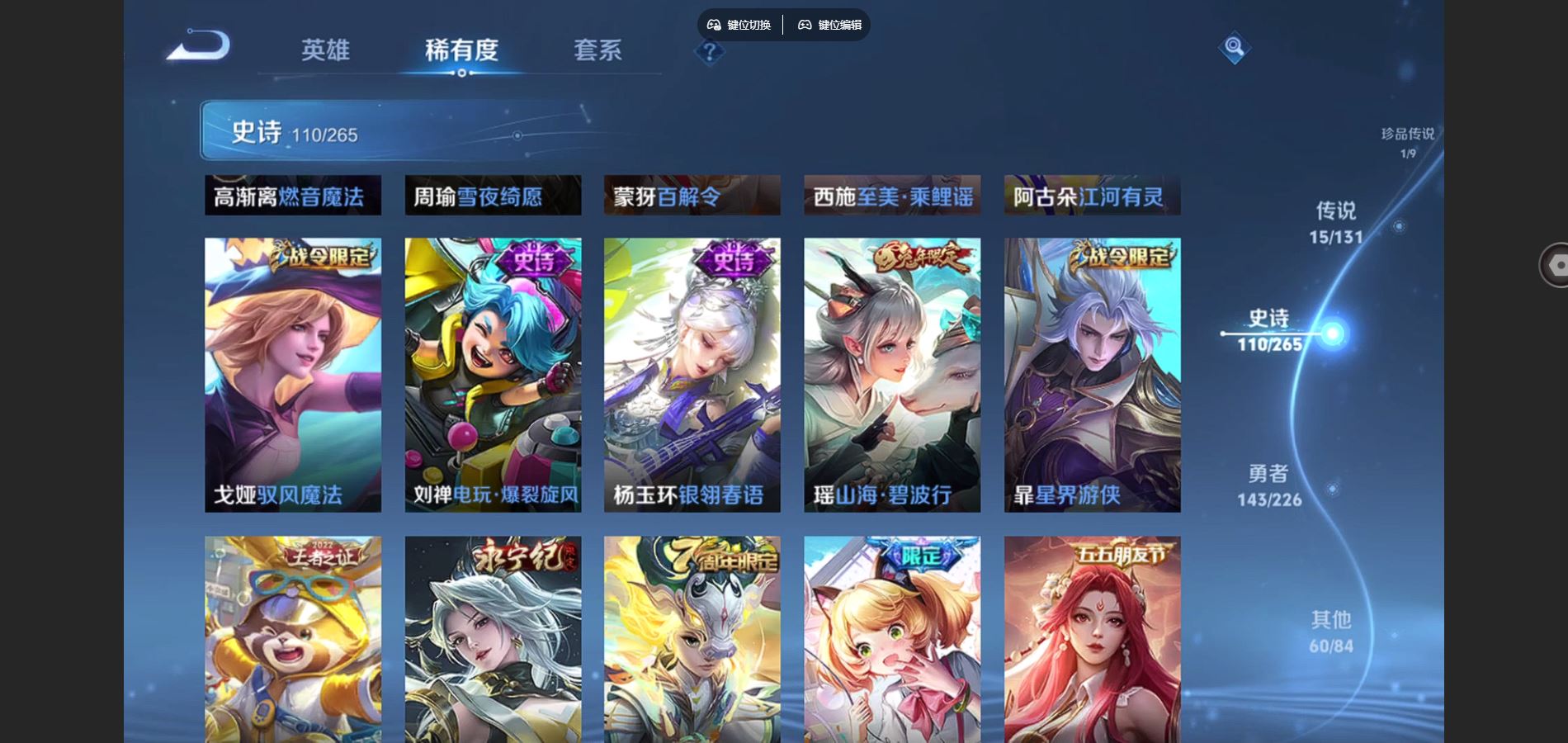 WZCMW3372411王者荣耀账号详情图8